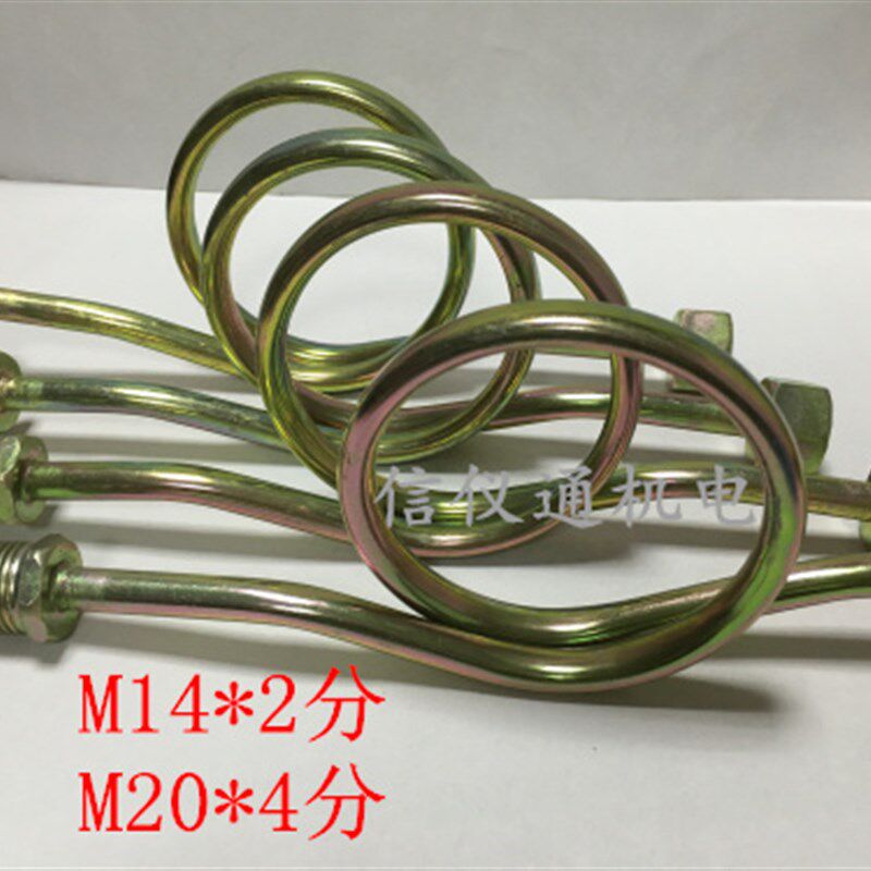 压力表铁铜弯管/缓冲管/铁蛇形管/连接管/M20*1.5/M14*1.5 4分2分