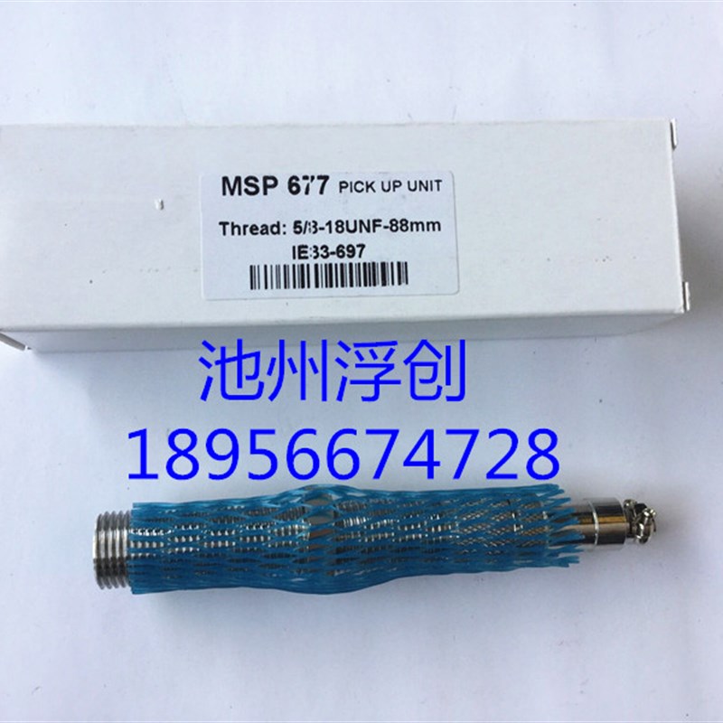 GAC 感测器 MSP677 /GAC感应器/ MSPM677转速感应器/转速感测器