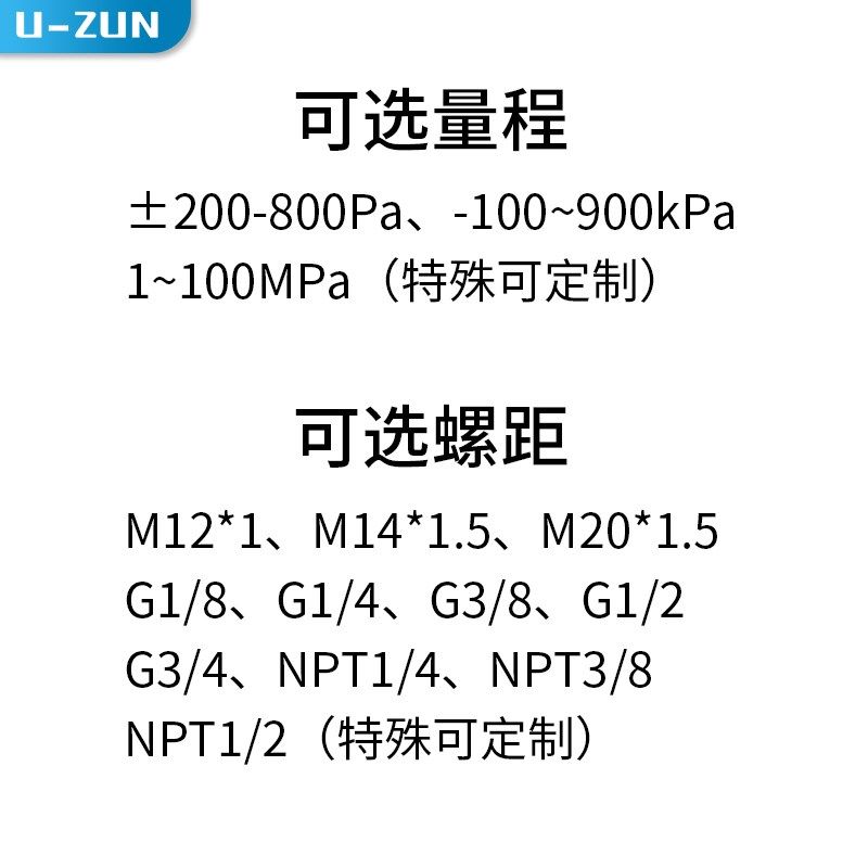智能数显压力表高精度0.2/0.4精密不锈钢真空耐震数字表 气压液压
