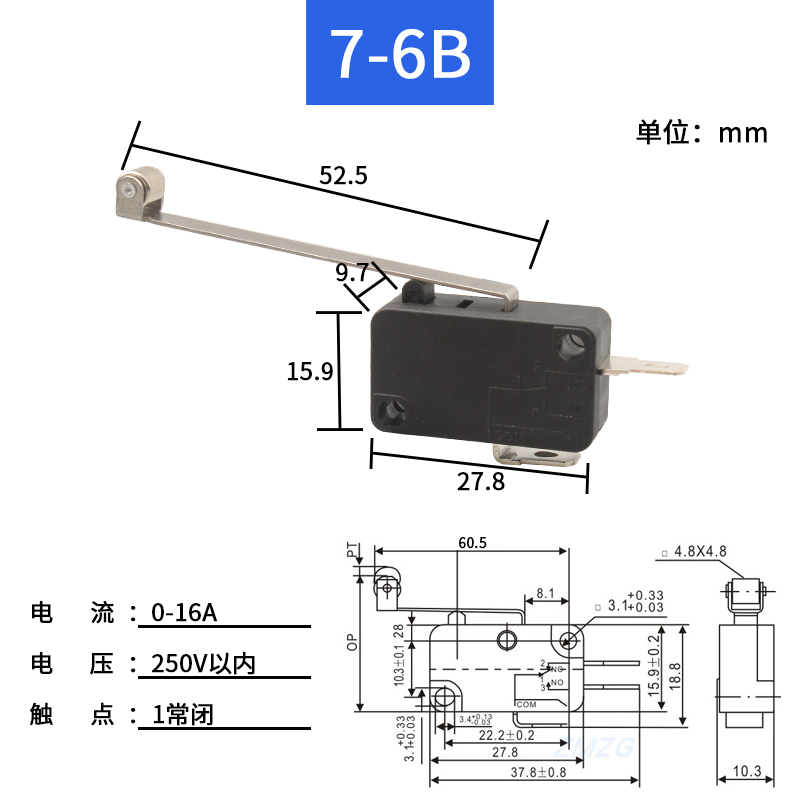 小型微动开关柄长52mm带滚轮开水器热水器2脚自复位行程限位开关