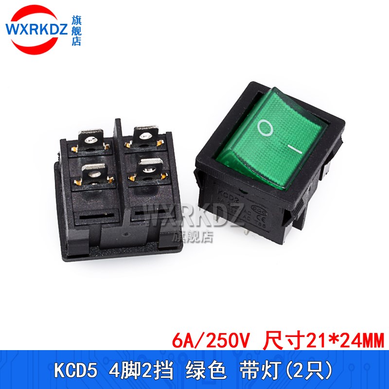 船型开关KCD4 1 3 5翘板电源按钮椭圆形开关电饭锅饮水机小型开关