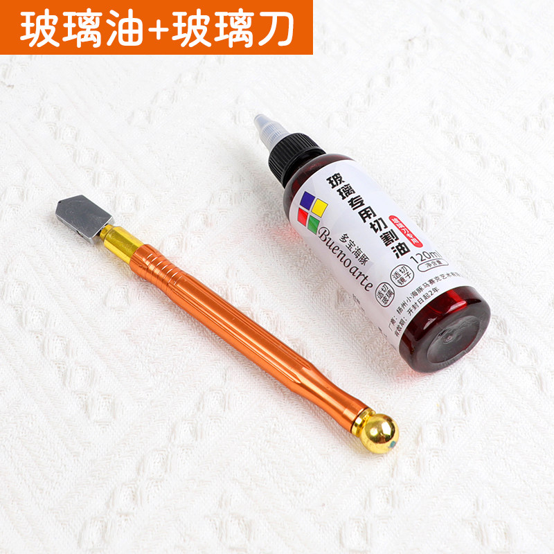 玻璃切割油 玻璃刀切割专用油 替代煤油专用液 彩色玻璃切割液图片
