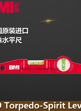 BMI必耐 进口 689TM红色鱼雷式高精度便携铸铝带磁水平尺25cm