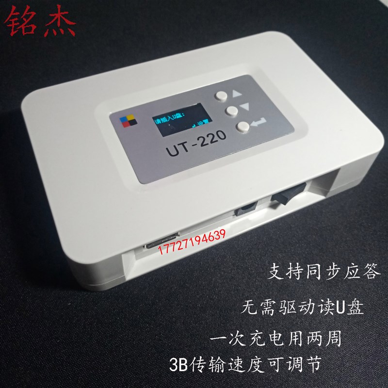 线切割单板机传输j数据盒 程序转换器 虎兴传输盒新世纪单板机传