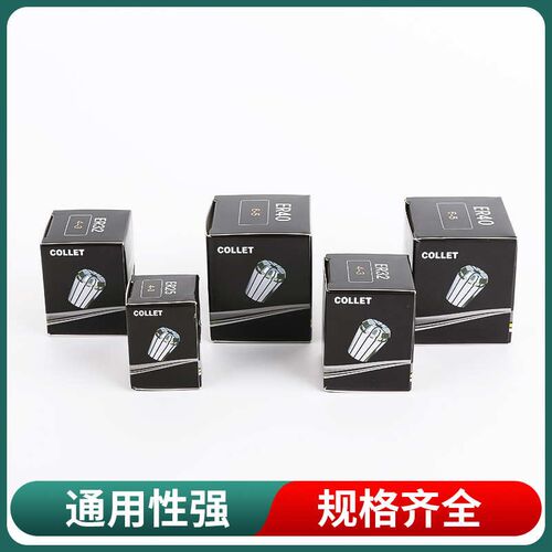 er32筒夹er20/er16/er40/er25/er11高精度UP弹性夹头铣床夹套嗦咀