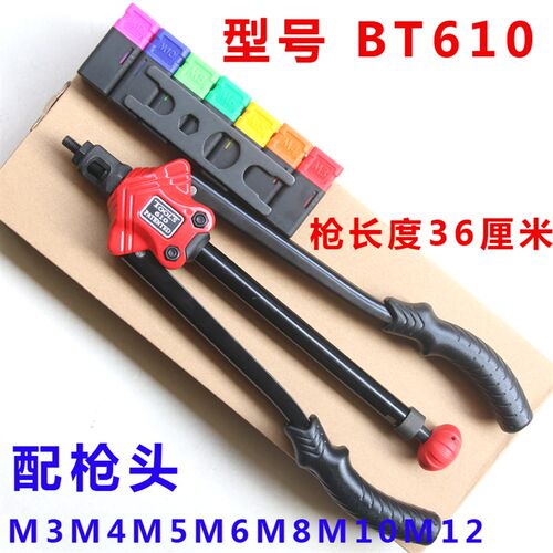 铆枪气动 铆螺母枪 全自动铆接螺母抢 拉帽枪拉母枪 拉姆枪铆钉枪