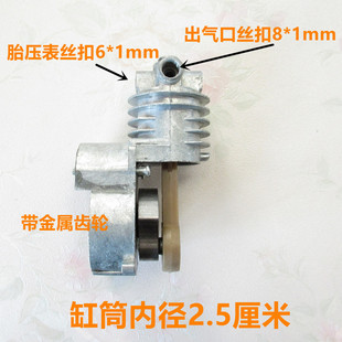 车载充气泵电机汽车打气泵齿轮配件便携式 气泵高速电机气压表12V