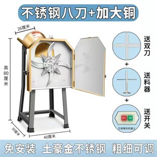 电动切草机铡草机碎草机家用养殖牛羊小型饲料机打草猪草机粉碎机