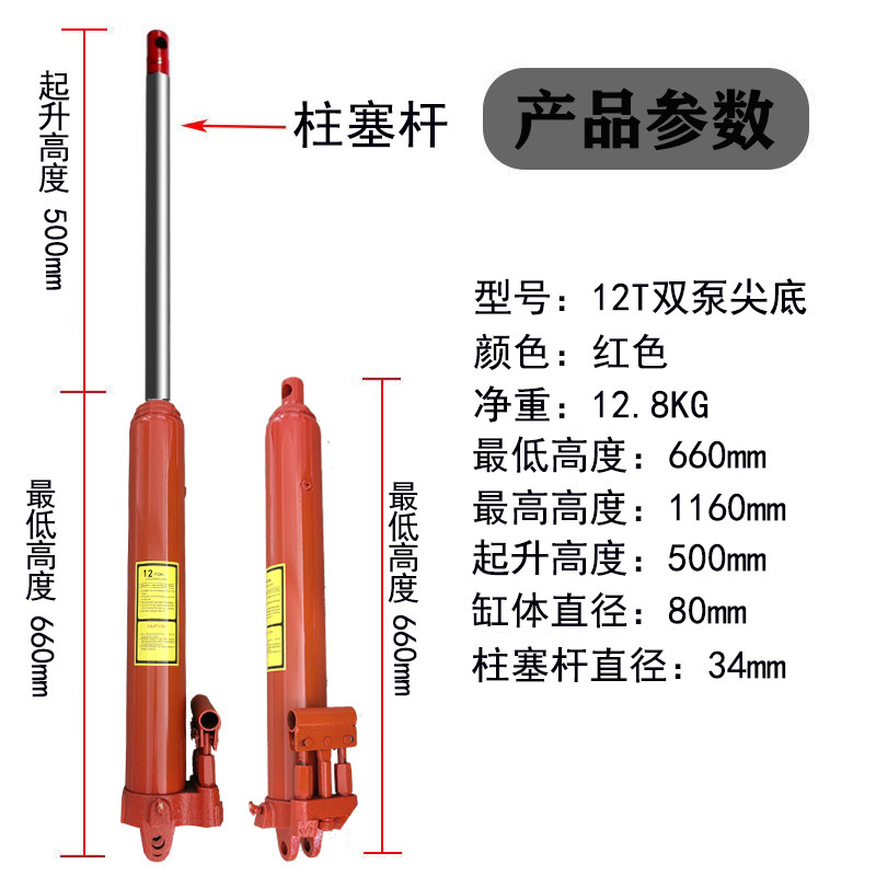 新5T8t12吨加长加重型液压千斤顶吊机长行程千斤顶单双泵液压油缸