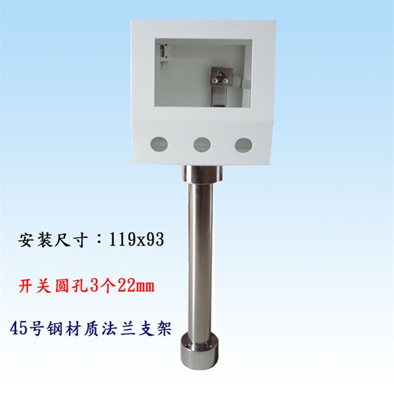 信捷 文本控制箱 触摸屏安装盒 人机面安装K支架 PLC配电箱 电控