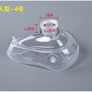 简易呼吸器矽胶面罩分拆式成人麻醉面罩急救复苏囊配件包邮