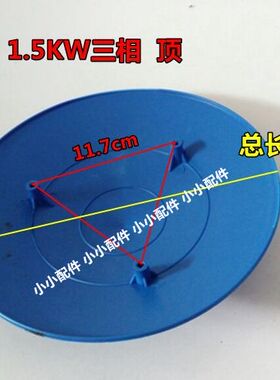 鱼塘增氧叶轮式增氧机1500W3000W电机防雨水罩电机罩浮球配件