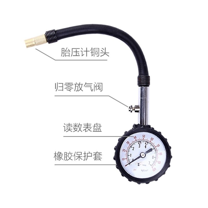 汽车胎压表胎压计气压高精度监测器摩托车轮胎机械式通用胎压帽