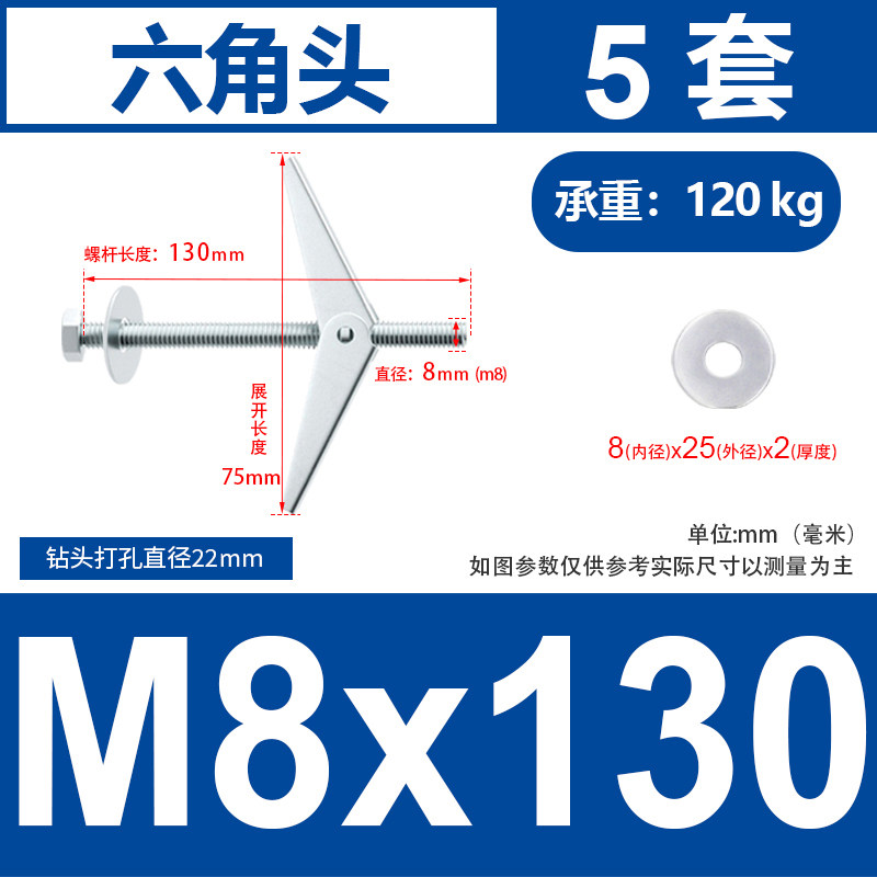 铁飞机膨胀螺丝空心砖墙石膏板专用兰花夹伞型胀塞螺栓M4M5M6-M12,搬运/仓储/物流设备,机械式停车设备（立体停车库）,淘宝优惠券,粉丝福利购,淘宝优惠卷