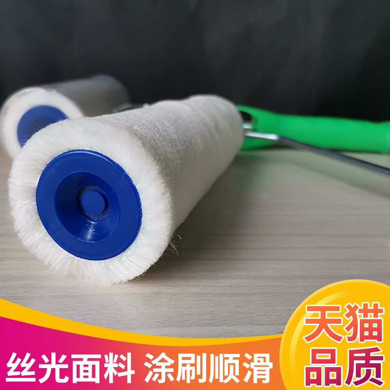 乳胶漆滚筒刷9寸涂料滚刷油漆毛刷辊滚筒刷刷墙工具神器可换滚芯