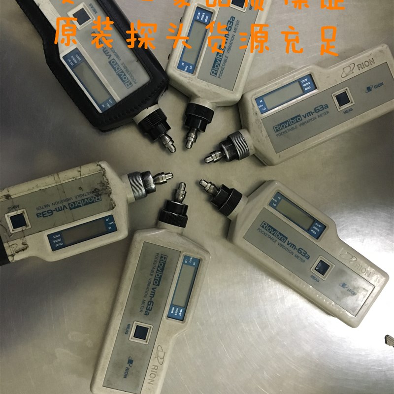 兰州发VM-63A测振仪探头 VC63振动仪头测振仪头测振仪探针通用款