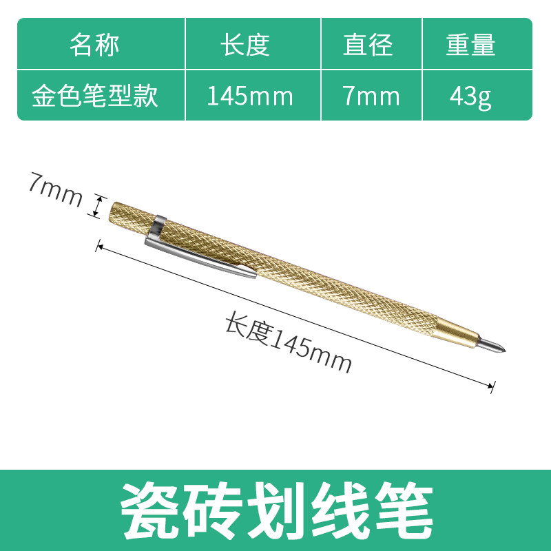 瓷砖划针钨钢划线笔切割笔钢板画针乌钢划线刀金属超硬切割器工具,搬运/仓储/物流设备,机械式停车设备（立体停车库）,淘宝优惠券,粉丝福利购,淘宝优惠卷