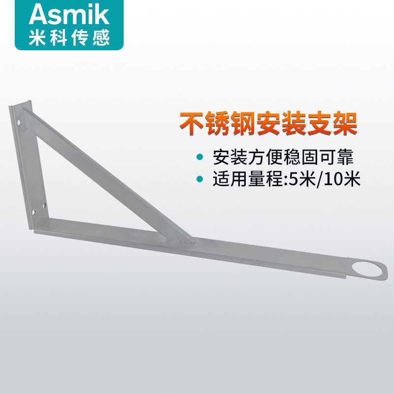 位器物液位计料位计传感米科雷达一体变送器超Q声波水位控制分体