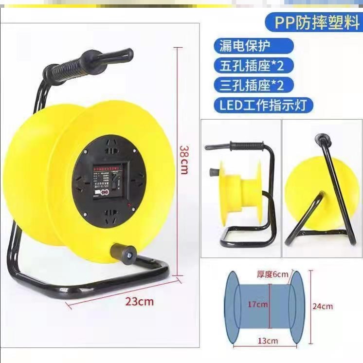 电线收纳绞盘电线收线盘轮盘线收纳自动伸缩电线盘卷线神器防摔