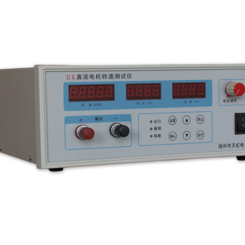 电机综合测试仪直流电机有刷无刷马达转速测试仪30V5A10A20A30A