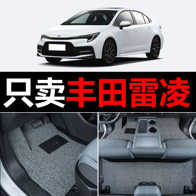 适用于2023款23广汽丰田雷凌汽车脚垫双擎17专用2017主驾驶21后排