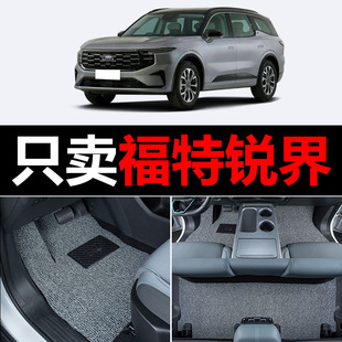 适用2023款23福特锐界 锐界l plus车脚垫5/7座专用主驾驶七座2016