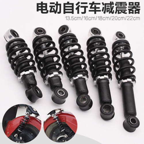 三轮车后减震休闲电动车避震器老年代步车液压减震迷你小巴士配件