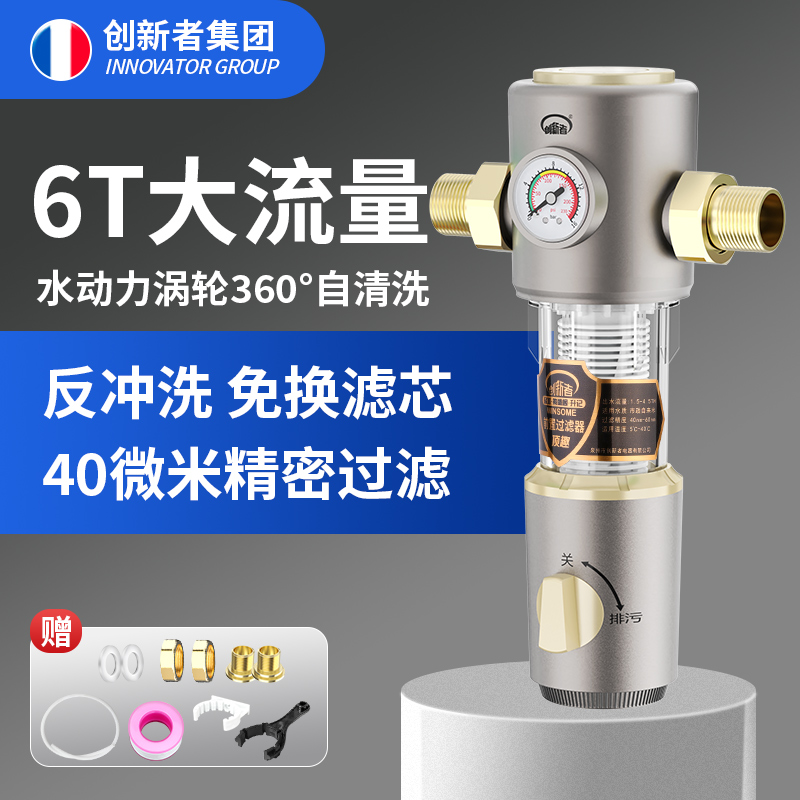 自动旋转刮洗更干净