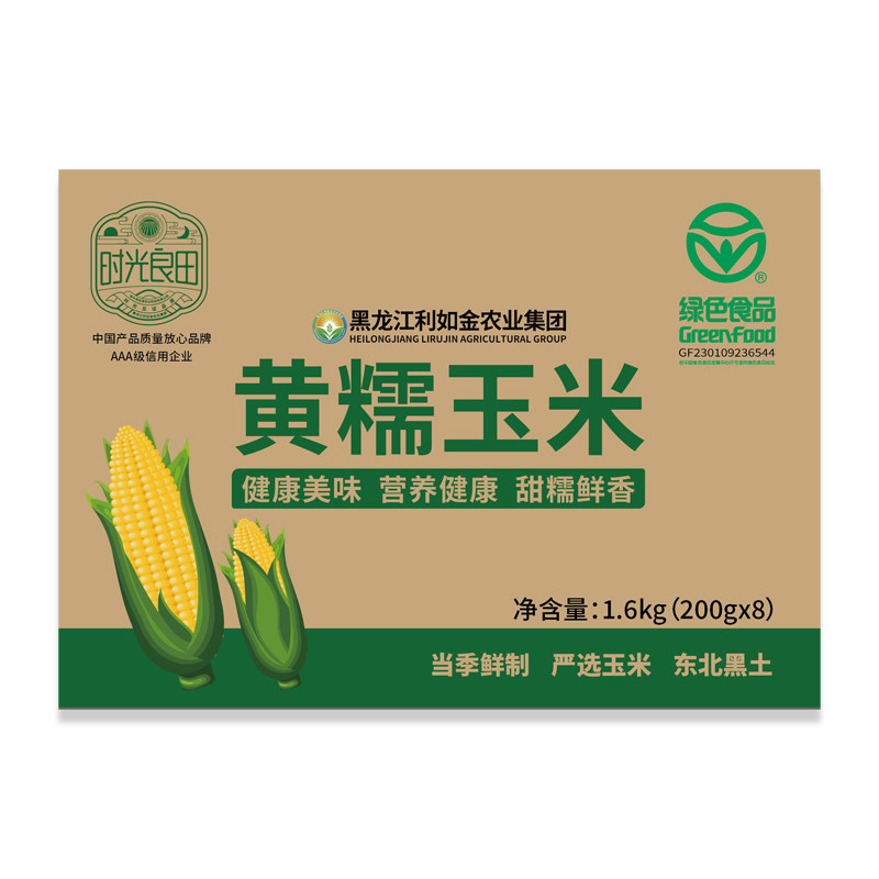 时光良田东北甜糯玉米棒非转基因