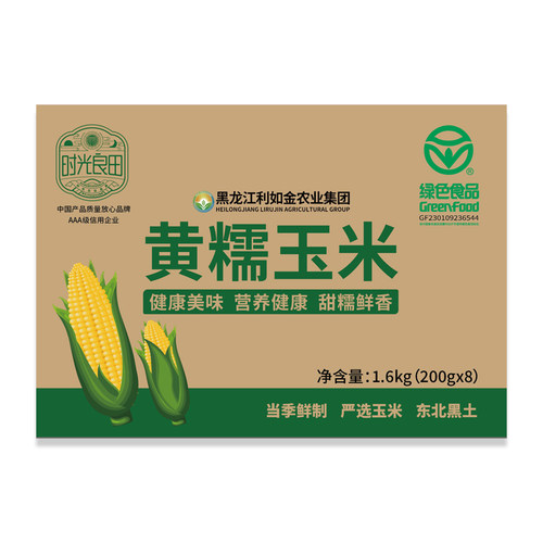 时光良田东北甜糯玉米棒非转基因