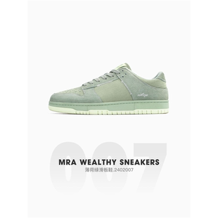 男鞋 潮鞋 春秋季 百搭时尚 小清新街头运动休闲鞋 Mr.A薄荷曼波板鞋