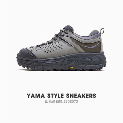 MRA户外鞋男鞋春季休闲老爹鞋