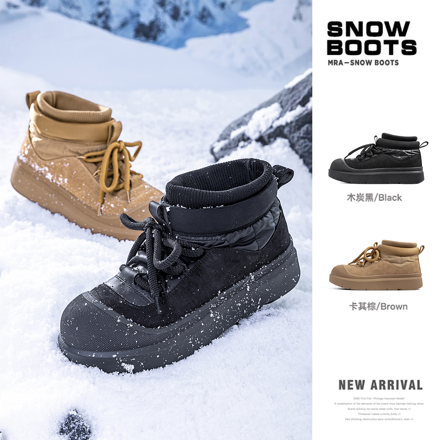 MRA面包雪地靴男鞋2025冬季新款加绒保暖短筒棉鞋防滑厚底短靴子
