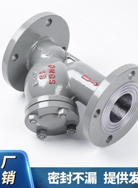上海良工沪工美科Y型过滤器GL4y1H-16C铸钢法兰蒸汽高温高压导热