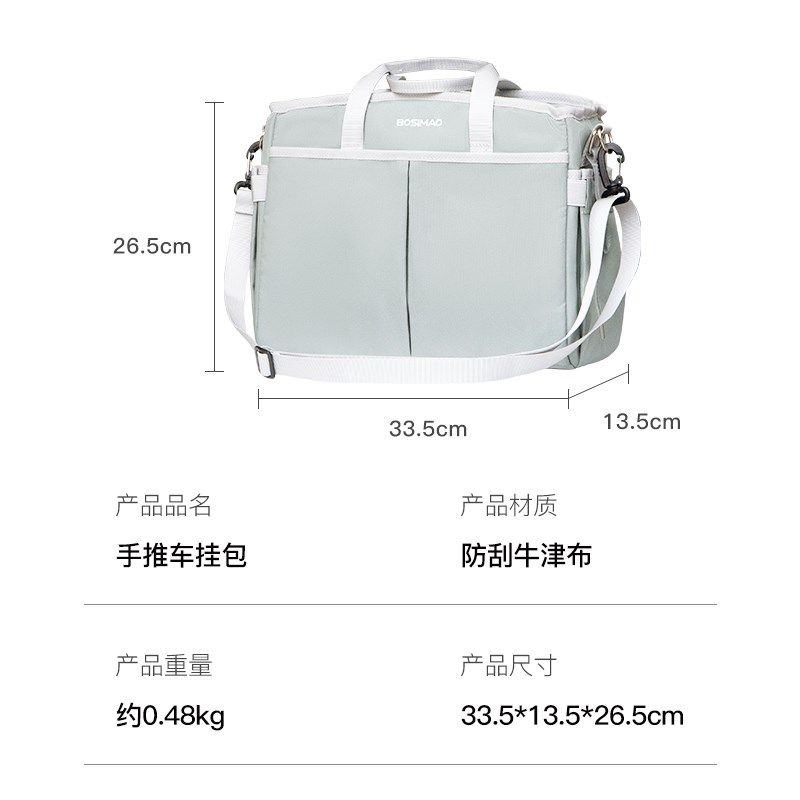 宠物推车挂包遛娃遛狗神器置物袋挂钩婴儿推车收纳包Y大容量挂篮,宠物/宠物食品及用品,背包/箱包,淘宝优惠券,粉丝福利购,淘宝优惠卷