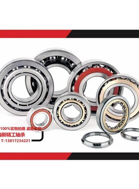 FAG角接触轴承7228 7230 7232 72y34 7236 7338 7240 7244 ACM BM