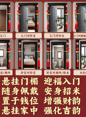 五帝钱真品门对门k葫芦挂件纯黄铜入户门铜钱招财古币吉祥结压门