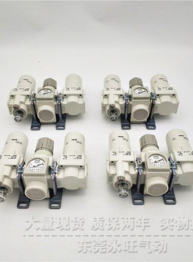 气源处理器三联件AC20-02/N0t2/F02/C/G/E/CG/CE-2/R/2R-B过滤器
