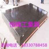 大理石检验平台花岗石平板花t岗石检验平台1000 150mm 1000