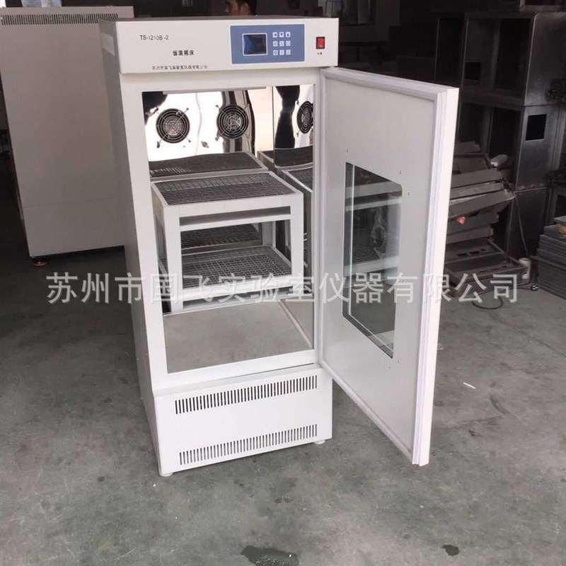 TS-1210B-2双层立式大容量恒温摇床O实验室生物振荡培养箱