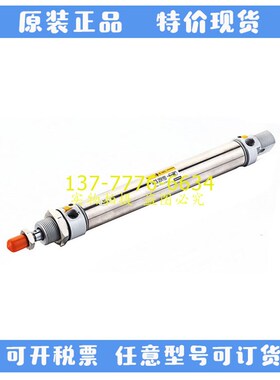 EMC亿太诺气缸IAC/IA16-25X5t0X75X100X125X150X175X200X500S-U/C