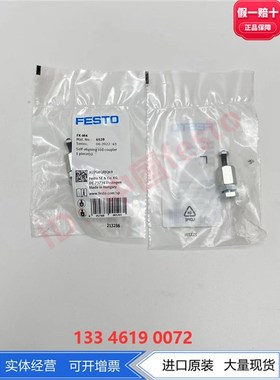 新款 652d8 30984 2061 2062费斯托FK-M4-M5-M6-M8自对中连接包邮