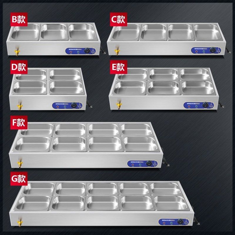 快餐保温台商用低浅型台式电加热不锈钢保温熟食卤肉W热卤小碗菜,厨房电器,保温台/快餐台/售饭台/热餐机,淘宝优惠券,粉丝福利购,淘宝优惠卷