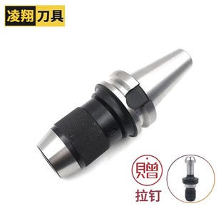 j13 刀柄 数控 BT30 CNC加工中心高精度BT50 BT40 APU