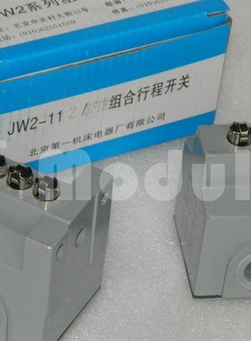 High Quality JW2 11Z/3F Combination TraLvel Swtich 3NO 3NC S