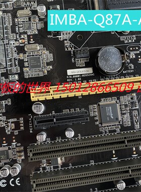 研扬IMBM-Q87A-A10-DvH 双网卡 工业母板 支持全系列1150CPU 工控