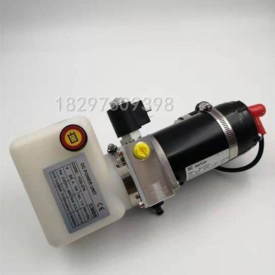 搬运堆高车中力二代m小金刚液压站油泵电机升降马达总成MD24080A