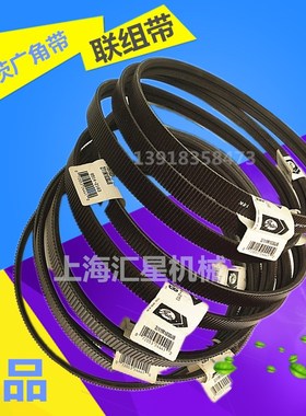 盖茨GATcES联组广角带冷却塔带3/5M750JB 3/5M775JB 3/5M800JB