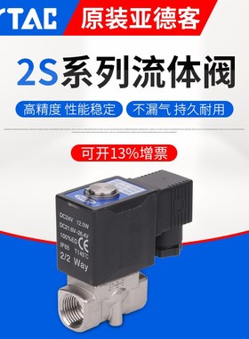 AirTacd亚德客流体控制阀2S250-25/2S320-32/2S400-40/2S500-5024