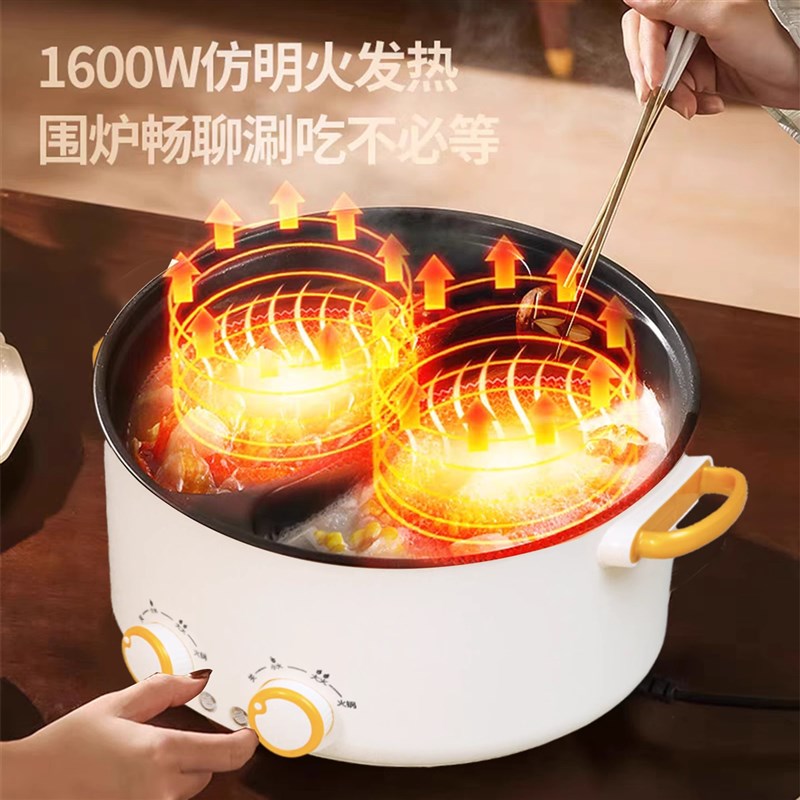 新款宿舍多功能电火锅租房鸳鸯锅料理电锅双控U。家用一体不粘